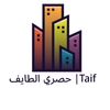 حصري الطايف | Taif