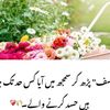 athrajutt177