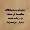 oumaima_edri