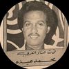 _abdu49