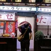 chuoichien99