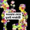 .loveyou685