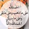 fatimaftima_12