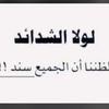 fa12rsasd