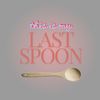 thisismylastspoon
