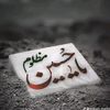 mohsinhingoro4