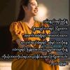 nayhtoo6005