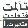halimahaloumti