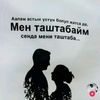 almazleentaev