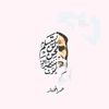 al.zwai_4