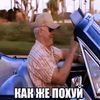 yumaskibidi