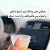 اسمه لاذكرته يكفي[أبوي]