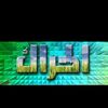 al_3ayash