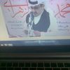 abonaif811