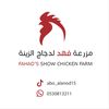 abo_alanod15