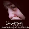 يمر الوكت والذكره ندامه