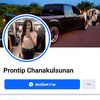 prontip_chanakulsu