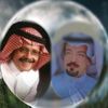 hatemsalem052