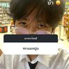 อย่างน้อยฉันเคยได้รักเธอ