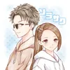 ソラサク家族