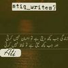 atiq_writes0