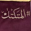al.karke