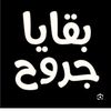 fata_0912