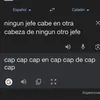 encapcapcap