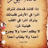 norahalawad1