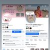 ផេក: Pink Store 🎀🌸