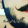 ch.mumtazgujjar38