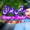 tahirwrites