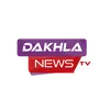 Dakhla News