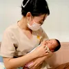 Cô Huyền Tắm Bé