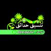maintenancealriyadh123