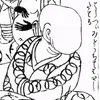 ringokuu
