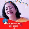 indiraupretychudal