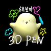 해보까 Haebokka