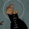 oushayma