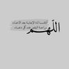 abeer11119