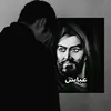 عباس علي