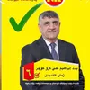 nzar.hajani2