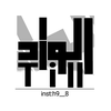 تل الورد