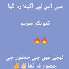 aizajaan1212