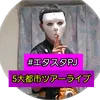 yutaka_kizin.masked