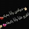 userc3j64xvf1w