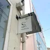 parishians