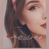 مروشه🤍👑