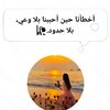 habiba57288