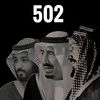 ms50223